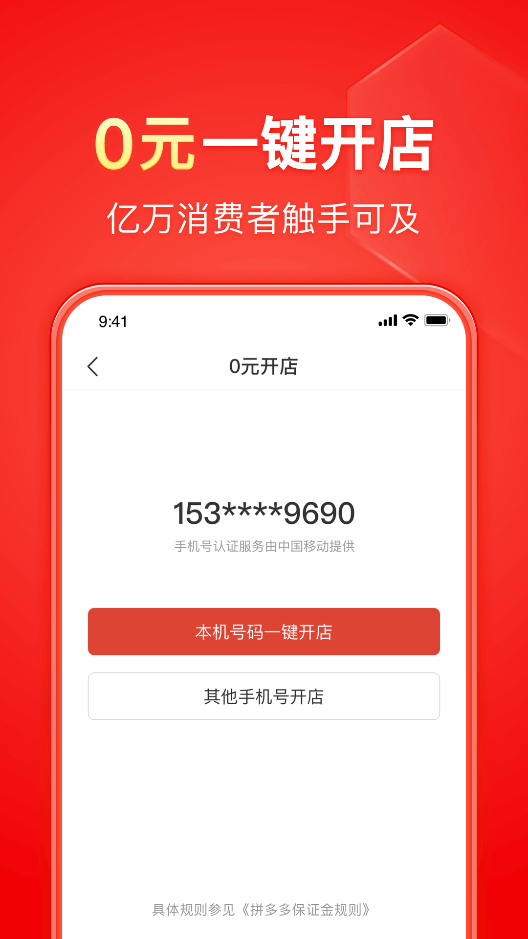 过膝袜女杀手截图