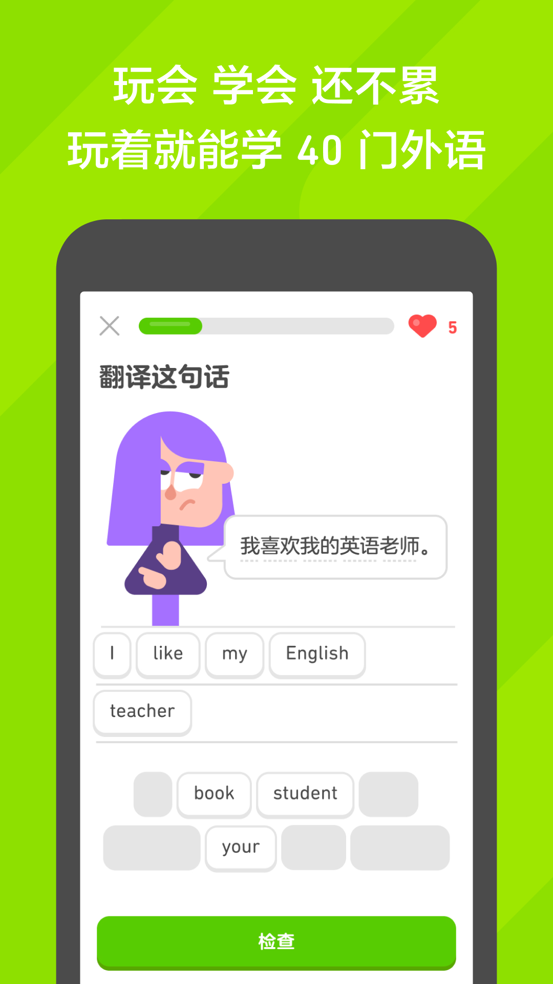 阴阳鬼胎生孩子截图