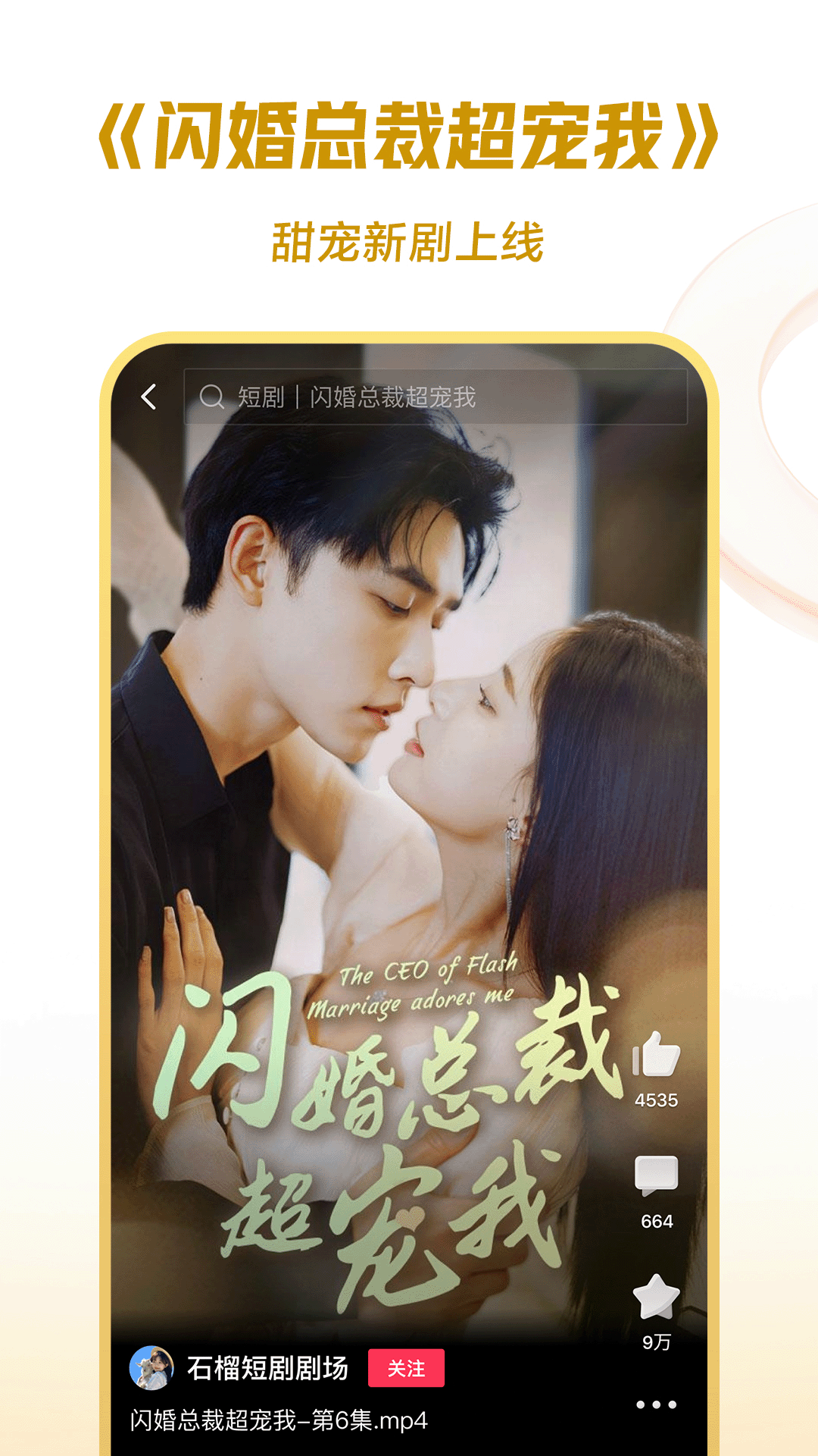 阴阳鬼胎生孩子截图