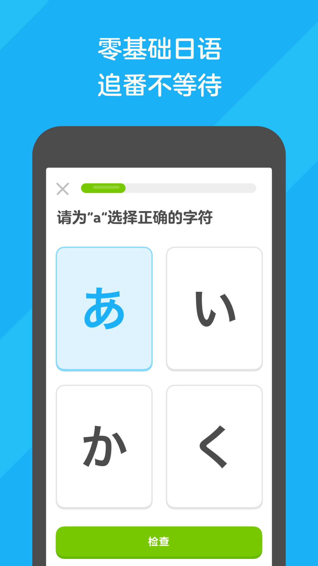 百变红颜小说截图