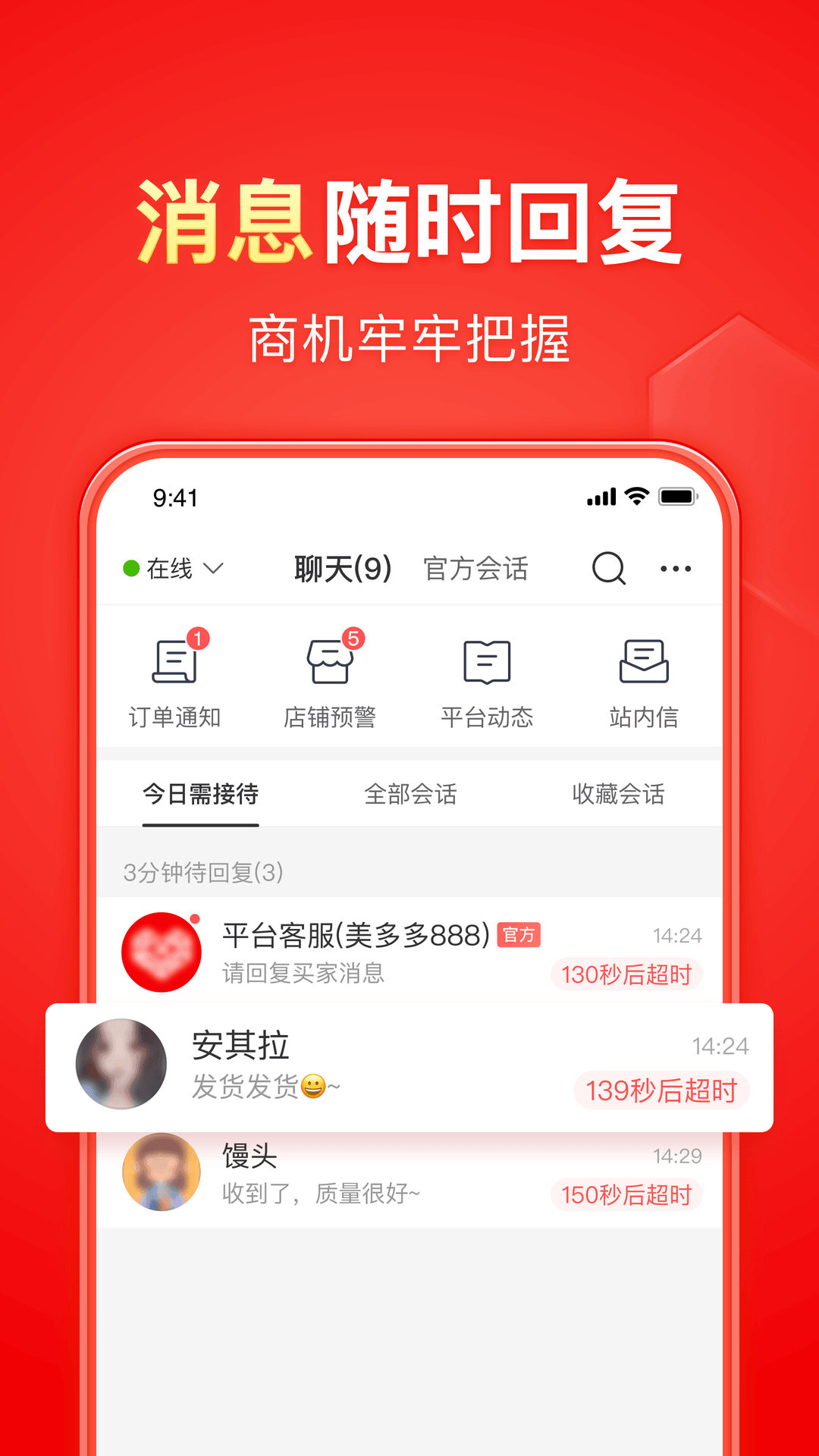 调情的歌曲纯音乐截图