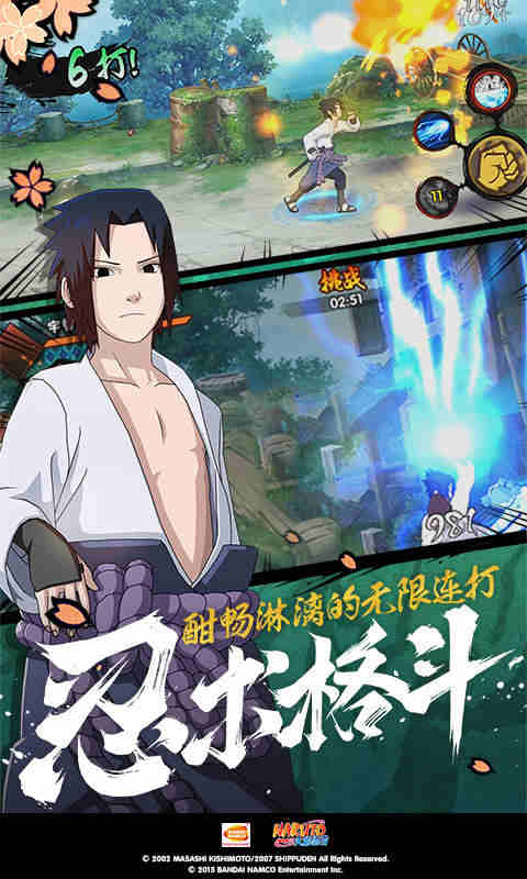 夏主 玩物直播回放截图