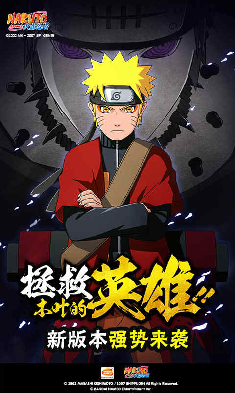 有希大魔王截图