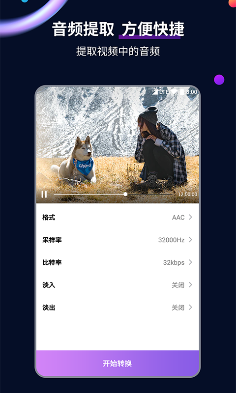 大长腿的昆虫截图