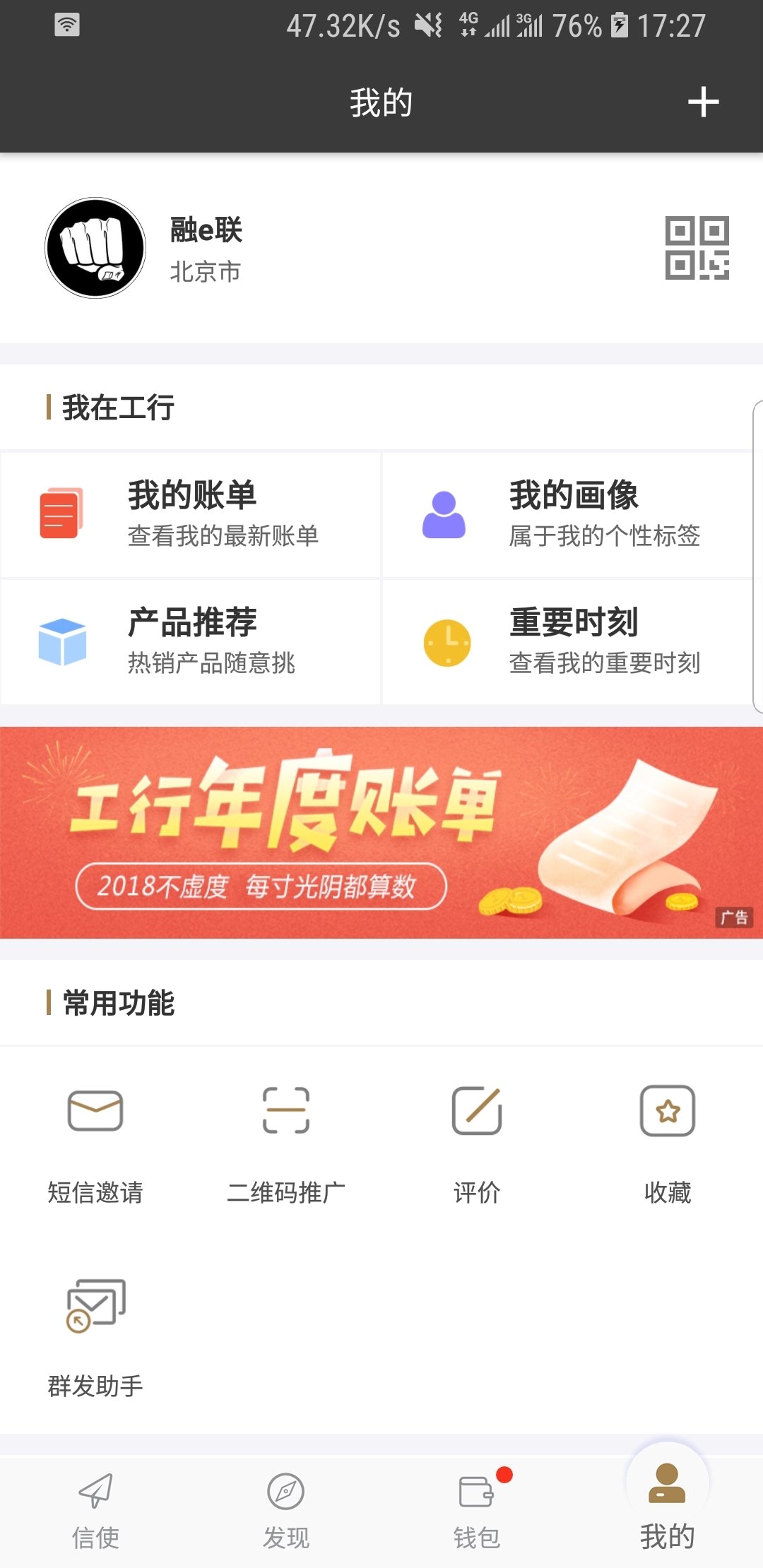 妹子袜子臭截图