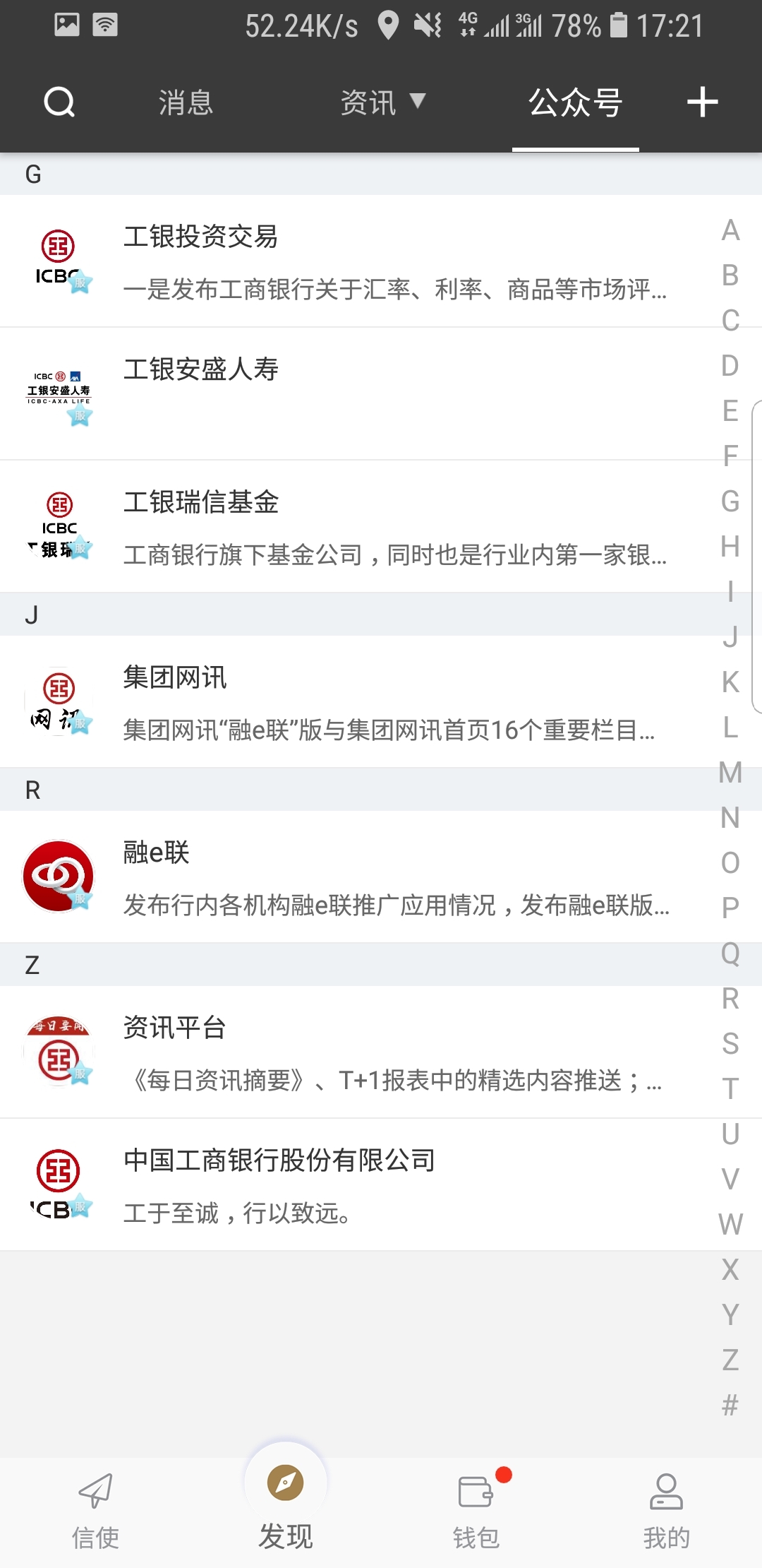 灵异阴阳录为什么关服截图