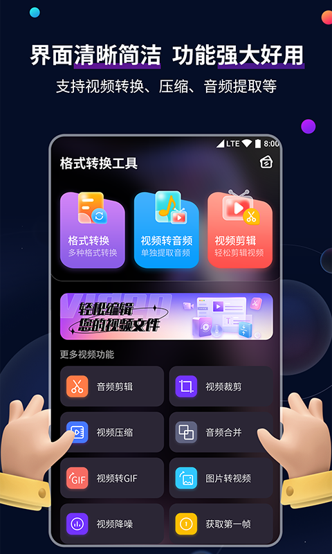 四条腿尾巴很长的小动物截图