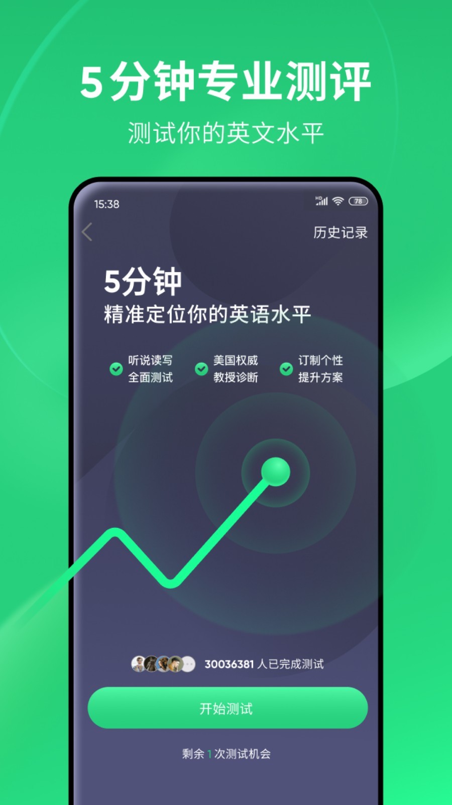 天津海瑟（可巡游）截图