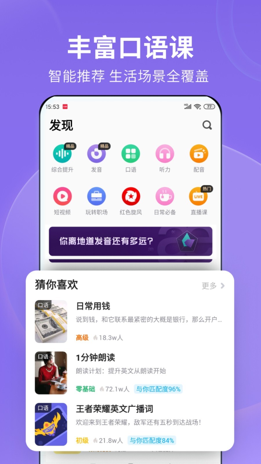 北京北晨女王截图