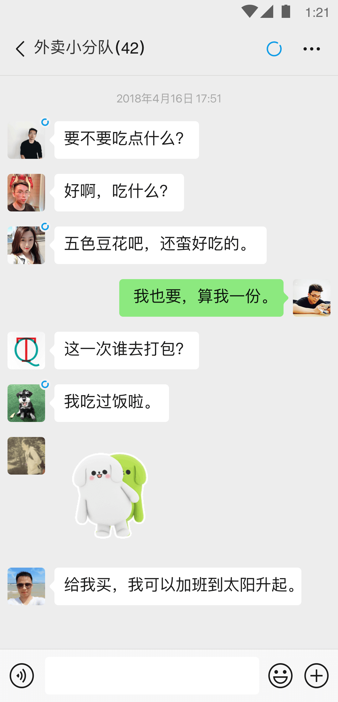 过膝袜女杀手截图